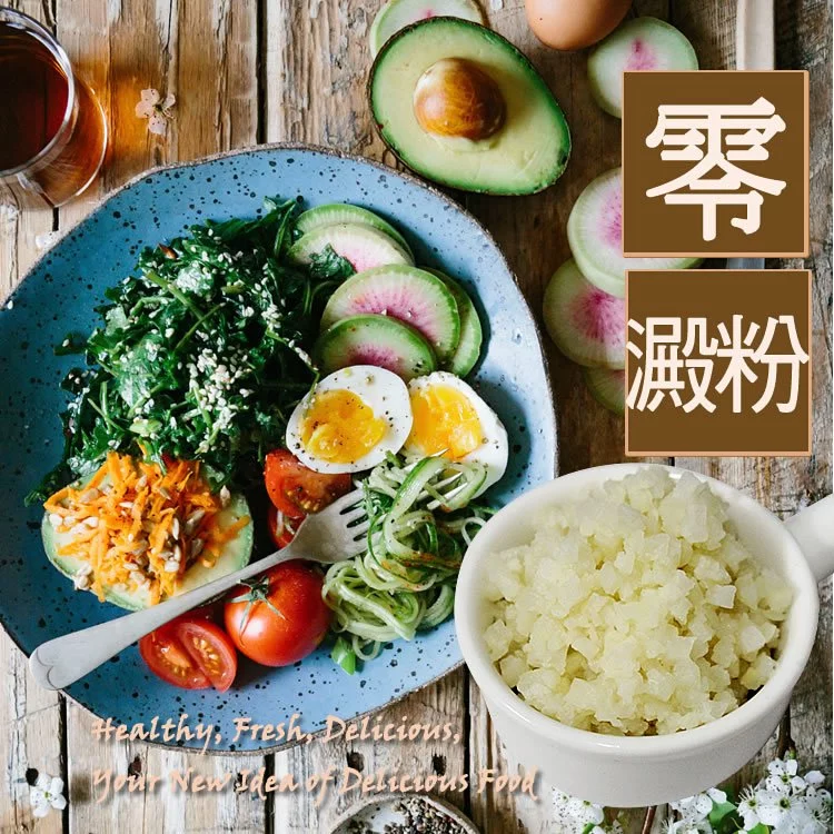 披薩市 比利時白花椰菜米 1000g 包 全素 3入